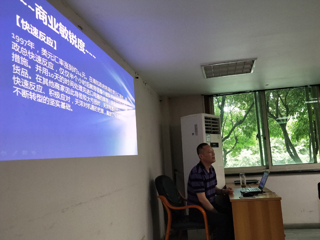 學習周政總艱苦創(chuàng)業(yè)精神座談討論會(圖3) 學習周政總艱苦創(chuàng)業(yè)精神座談討論會(圖3)