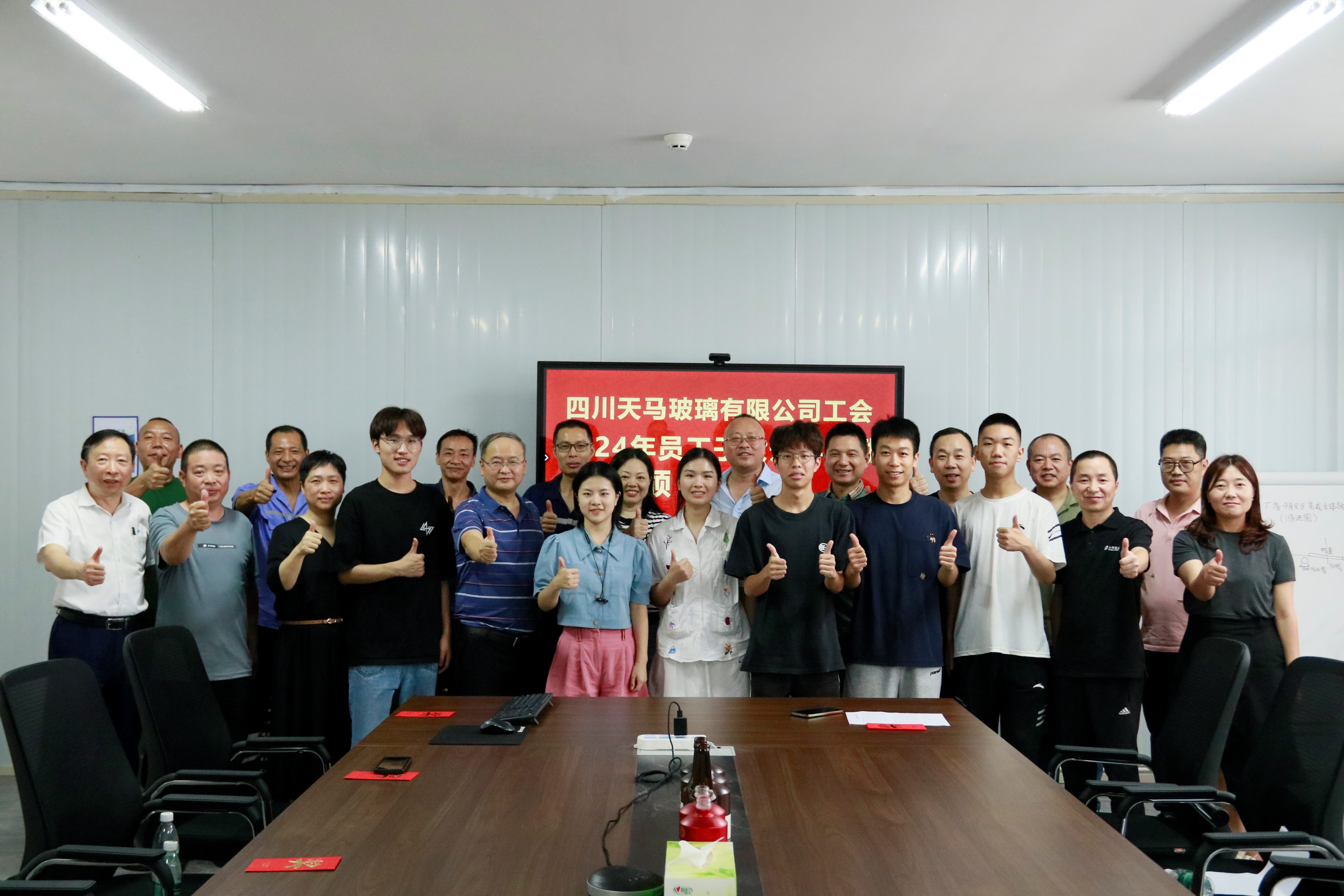有愛更有希望  有愛更有力量——四川天馬組織員工子女開展金秋助學活動(圖3) 有愛更有希望  有愛更有力量——四川天馬組織員工子女開展金秋助學活動(圖3)