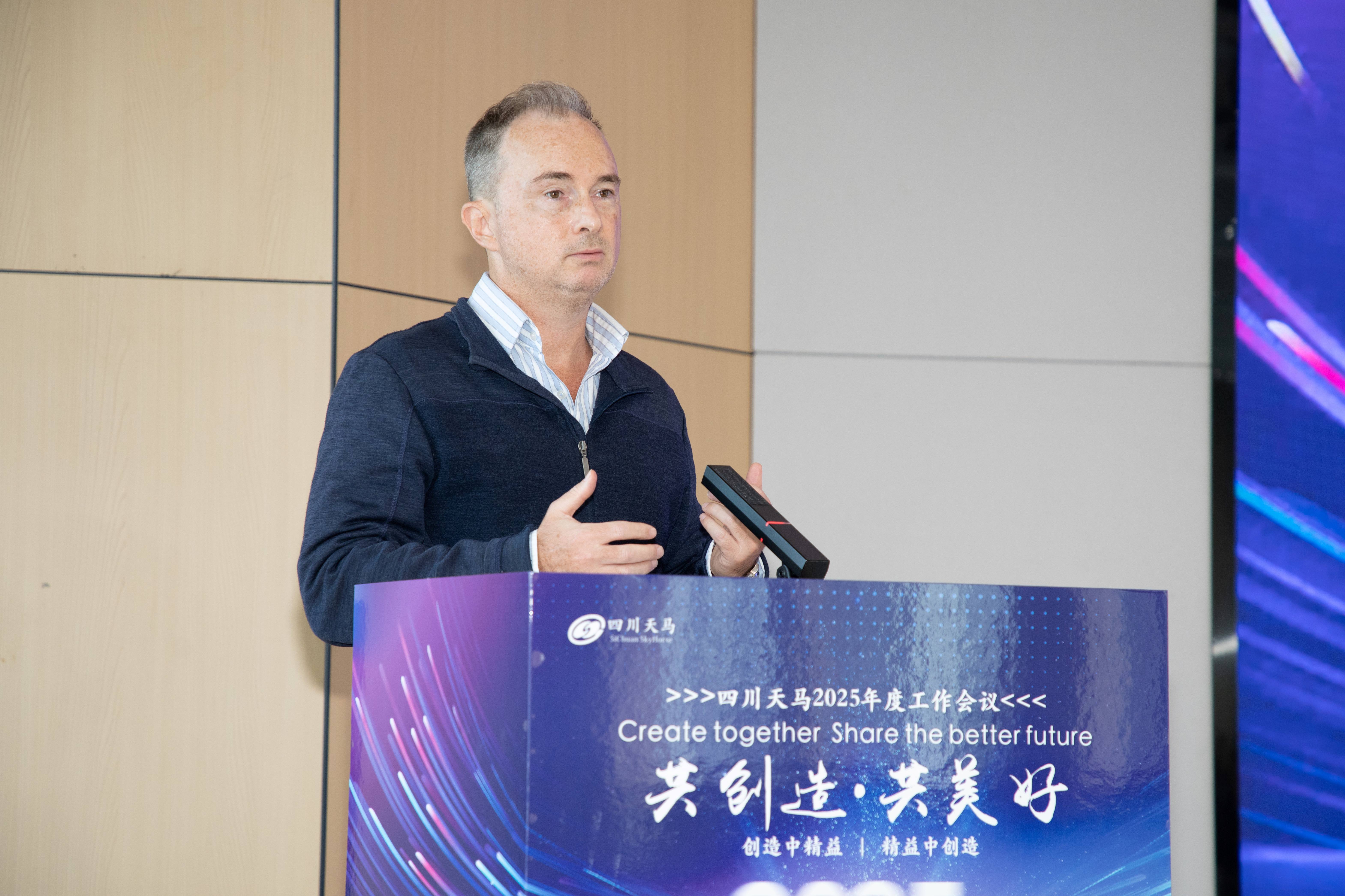 共創(chuàng)造,共美好 | 四川天馬召開2025年度工作會(huì)議(圖5) 共創(chuàng)造,共美好 | 四川天馬召開2025年度工作會(huì)議(圖5)