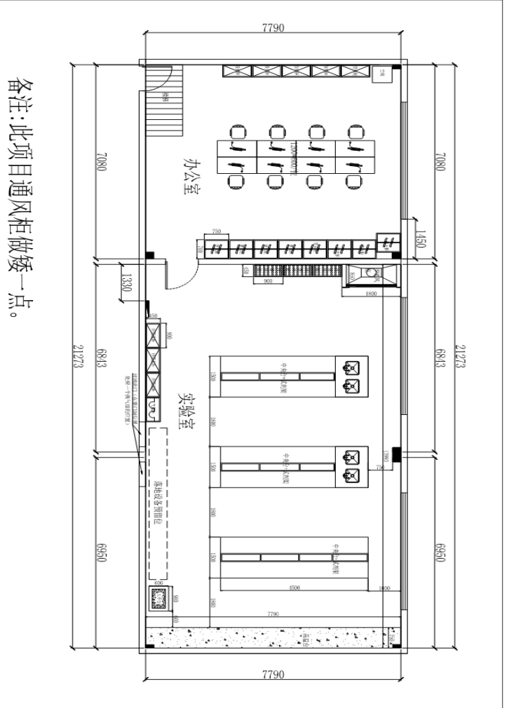 四川天馬玻璃有限公司化驗室改造、升級的招標公告(圖2)